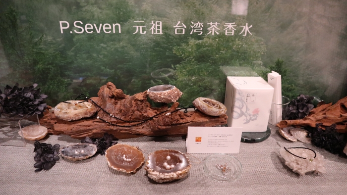 P.Seven 台灣茶香水進軍日本!深獲日本人喜愛的是台灣香氣是?