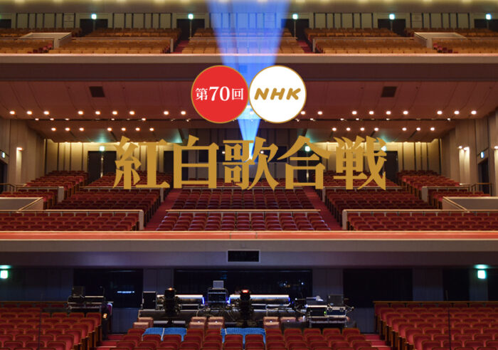 NHK紅白歌合戰_2019