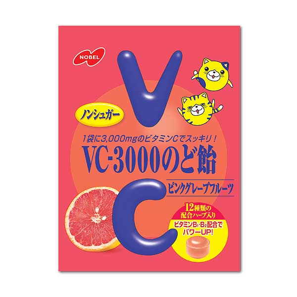 VC3000喉糖＜葡萄柚味＞