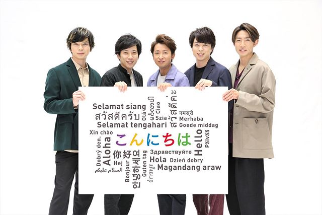 日本傑尼斯偶像團體嵐_ARASHI