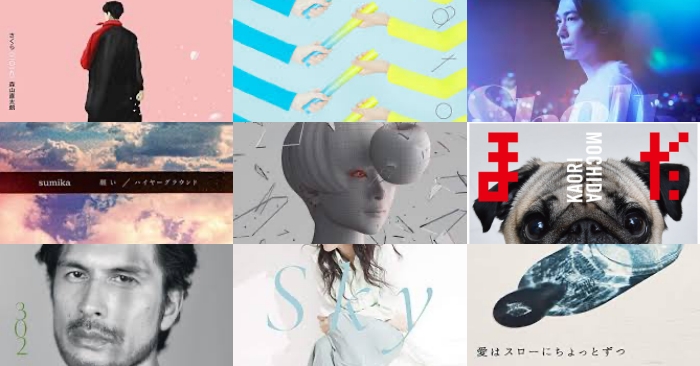 2019秋季日劇主題曲懶人包 聽完每一部日劇都想追!