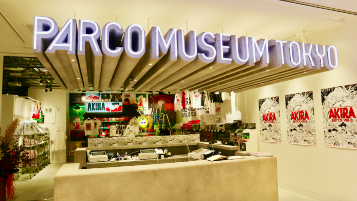 PARCO MUSEUM