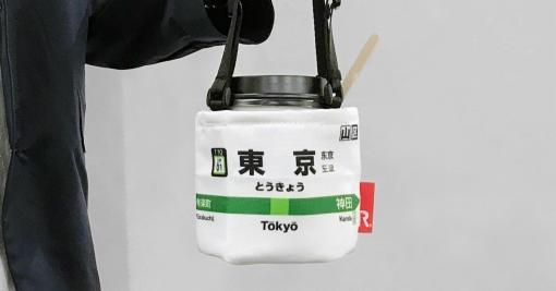 山手線 ×ROOTOTE飲料提袋,11月底發售