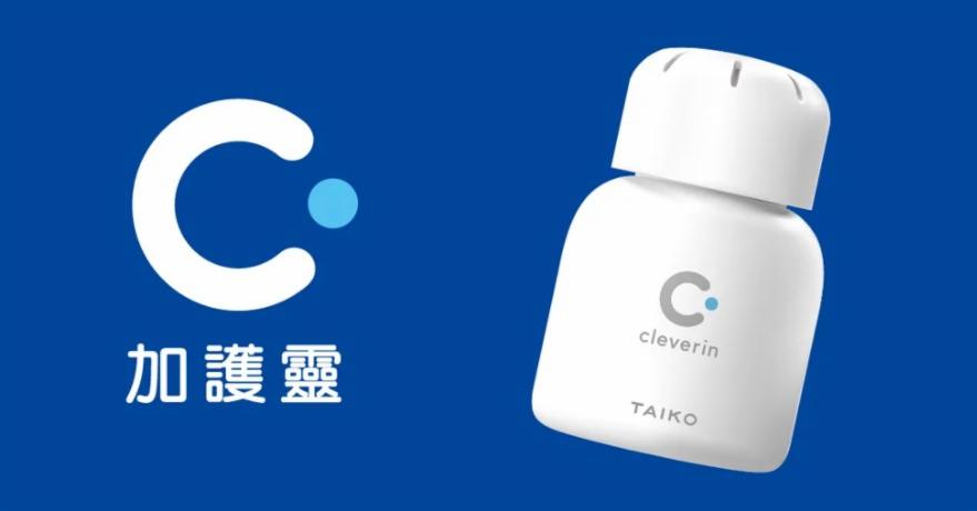 日本超熱賣迷你空氣清淨器「加護靈」 隨身型&辦公室必備置放型都有