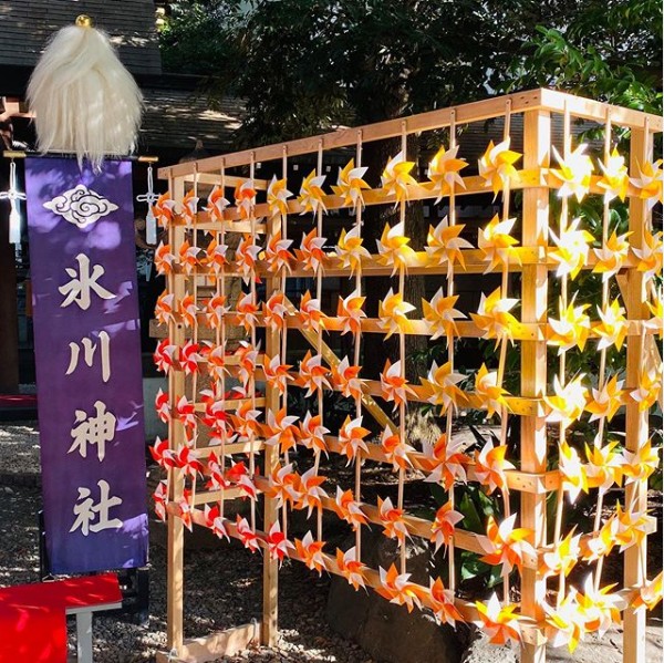 川越冰川神社秋季風車