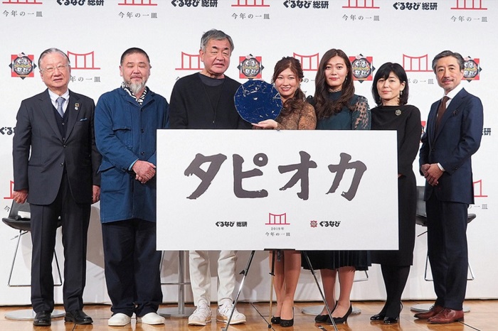 2019年「今年一皿」結果出爐!台灣之光成最終贏家