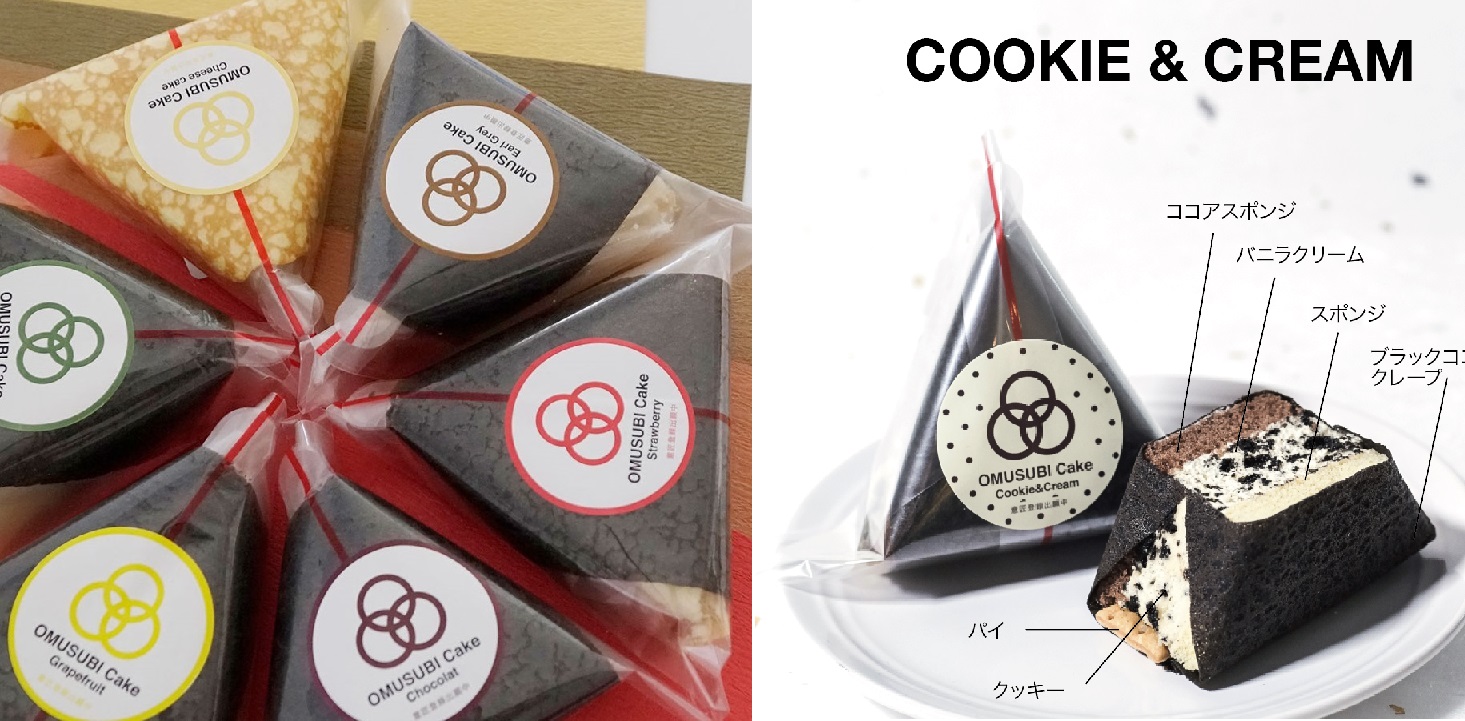 看似御飯糰裡頭卻是蛋糕?!日本超有創意「OMUSUBI CAKE」現正話題流行中