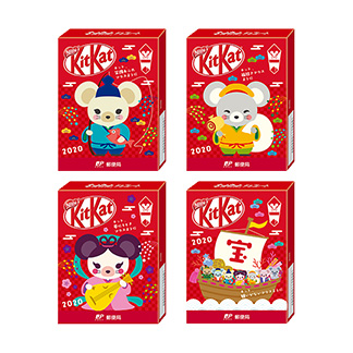 KitKat鼠年紅包四款