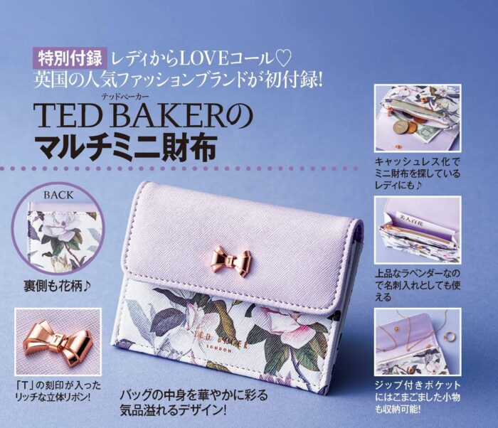 TED BAKER迷你錢包