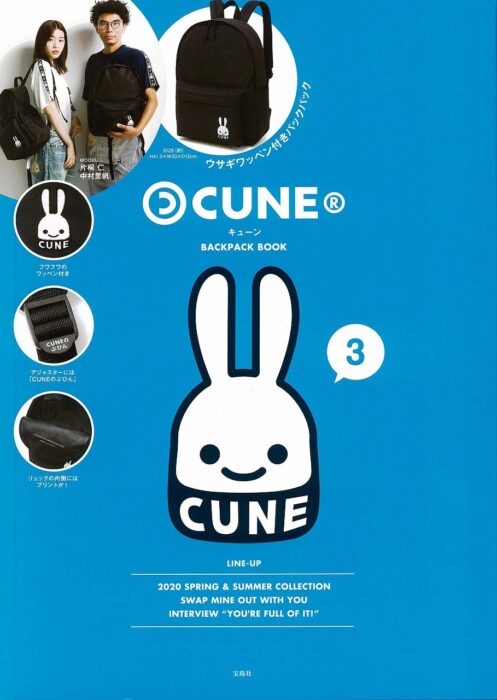 CUNE® BACKPACK BOOK