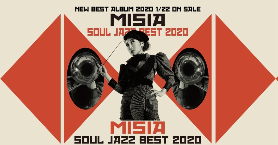 MISIA睽違七年精選專輯,同步收錄與堂本剛合作新曲!