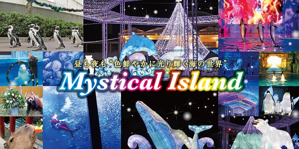 Mystical Island展