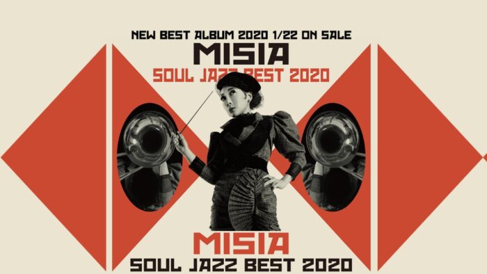MISIA_MISIA SOUL JAZZ BEST 2020_專輯封面照