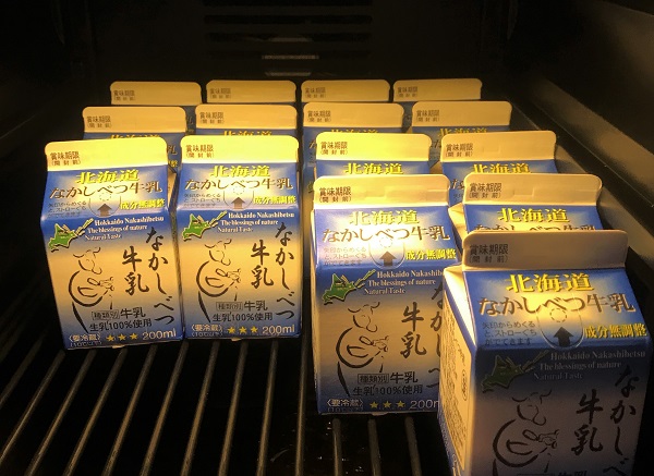 Ushiyado牛奶
