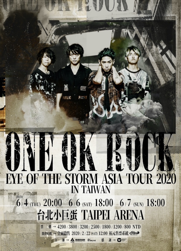 ONE OK ROCK 台北小巨蛋