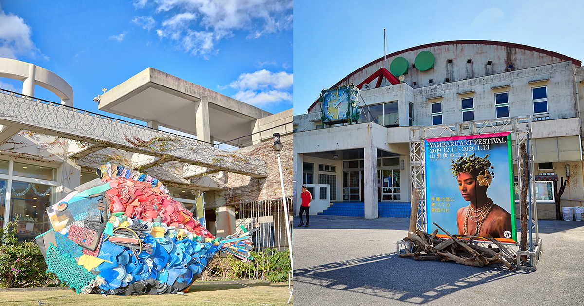 沖繩的自然藝術之美!OKINAWA & KYOTO ART With全島祭 & LAUGH&PEACE ART GALLERY 1st anniversary就在華山