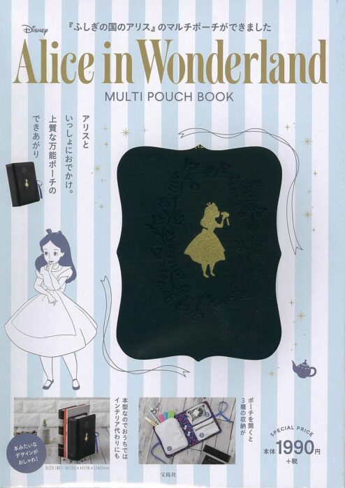 Disney Alice in Wonderland MULTI POUCH BOOK
