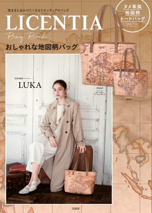 LICENTIA Bag Book