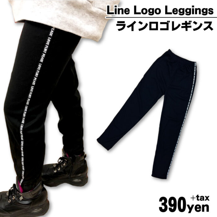 Line Logo Leggings