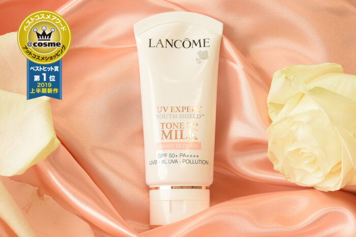 日本2020必買 Lancome蘭蔻 素顏霜