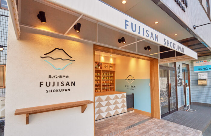 FUJISAN SHOKUPAN店鋪