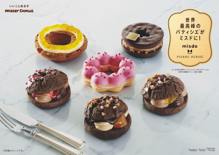 mister donut_PIERRE HERMÉ_聯名商品_misdo meets PIERRE HERMÉ