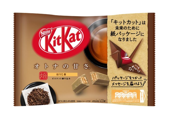KitKat MINI大人的甜味 焙茶