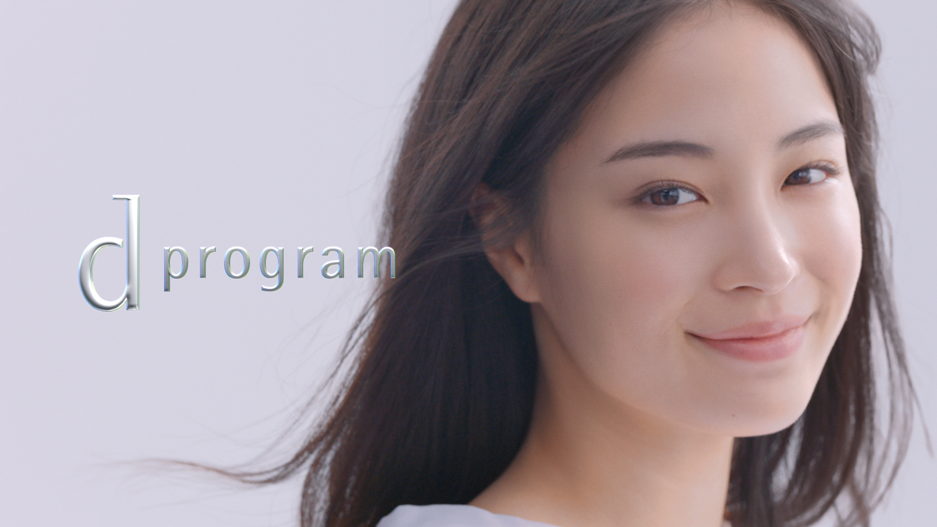 廣瀨鈴最新代言 資生堂「d program」系列跟你一起對抗敏感肌