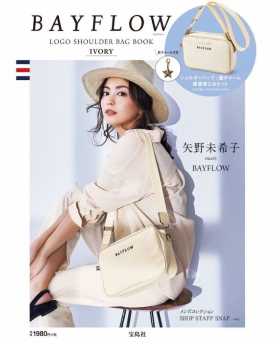 BAYFLOW LOGO SHOULDER BAG BOOK IVORY