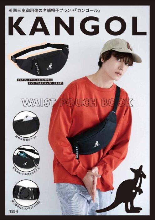 KANGOL WAIST POUCH BOOK BLACK