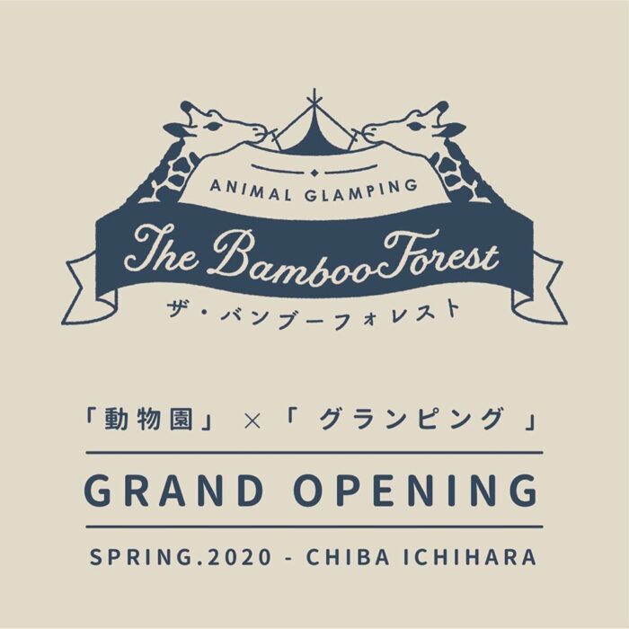 THE BAMBOO FOREST_LOGO