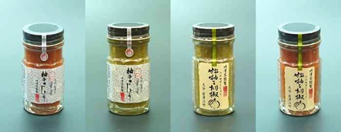 柚子胡椒