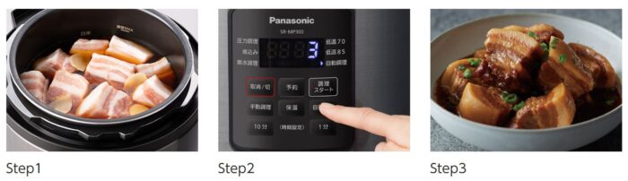 panasonic電子壓力鍋