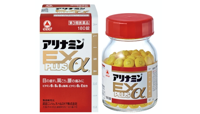 合利他命強效錠EX PLUS α (藥錠)