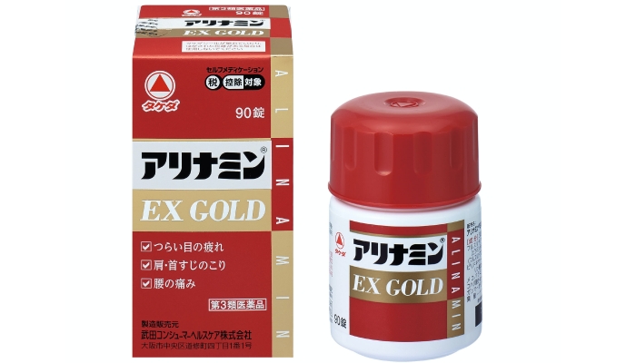 合利他命EX GOLD (藥錠)