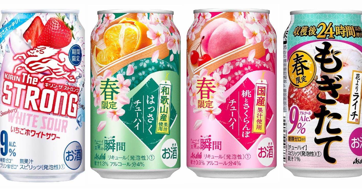 日本最新人氣酒類介紹 春色浪漫包裝讓人全部都想入手!