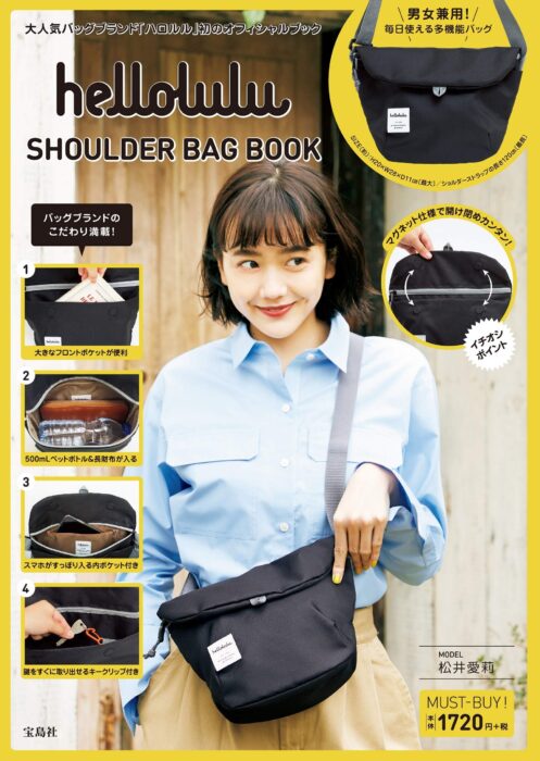 hellolulu SHOULDER BAG BOOK