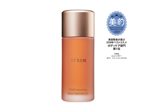 ITRIM Body Treatment Oil