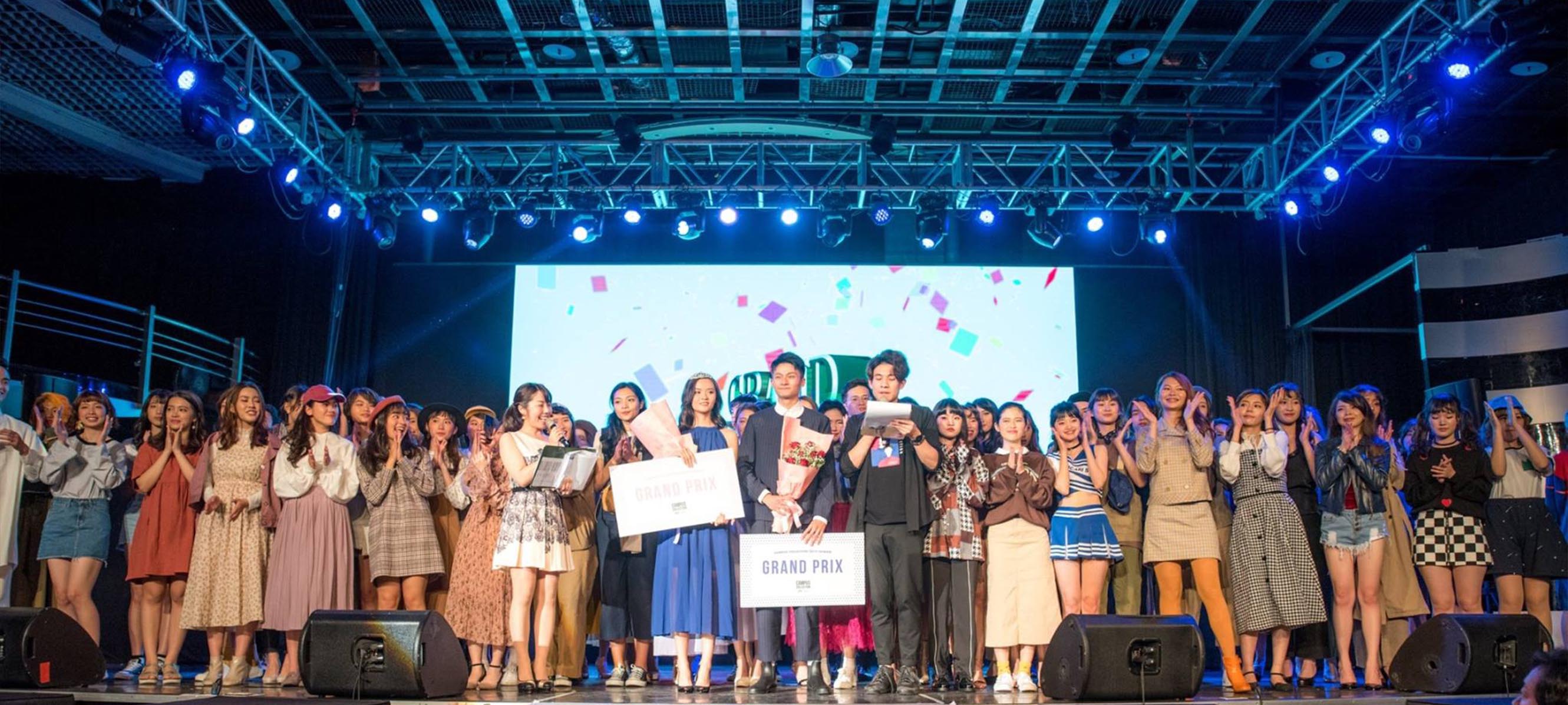 Campus Collection in Taiwan 2020!冠軍可以赴日,給自己一個實現夢想的機會吧