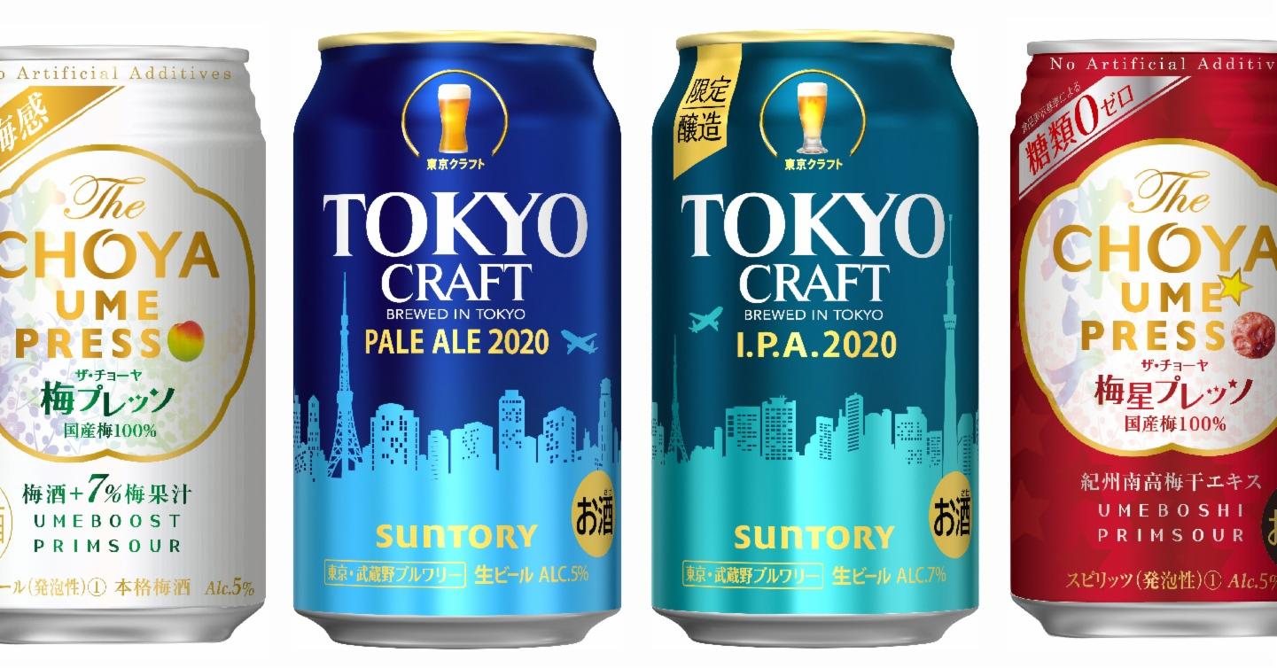日本最新人氣酒類介紹 不能出門在家小酌喝得更安心愉快!