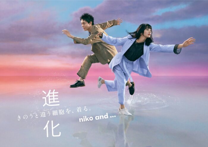 菅田將暉×小松菜奈代言「niko and...」 春季廣告