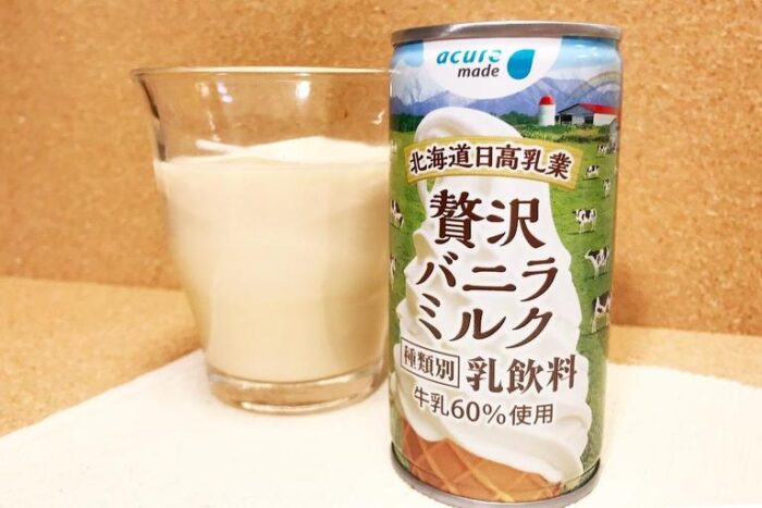 原味香草試飲