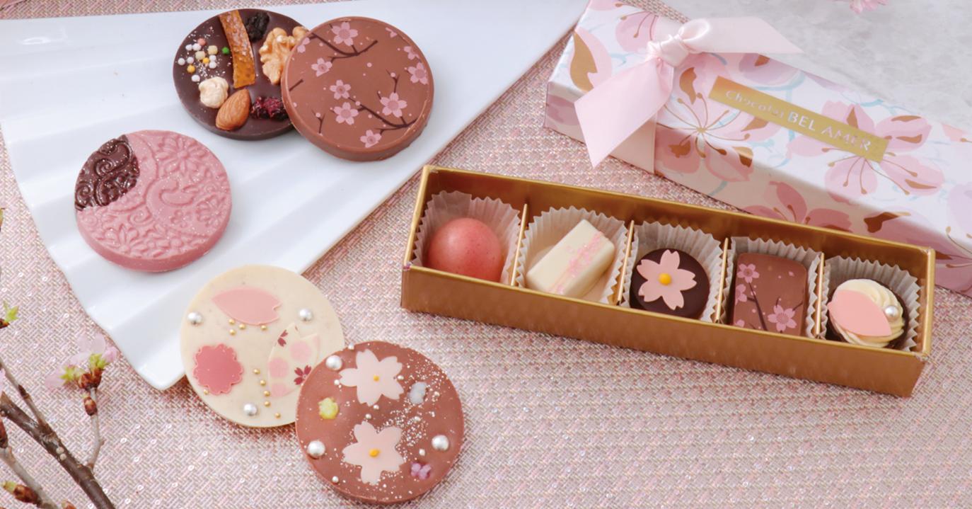 Chocolat BEL AMER和風巧克力櫻花祭 在家開場優雅的賞花派對也可以很精采!