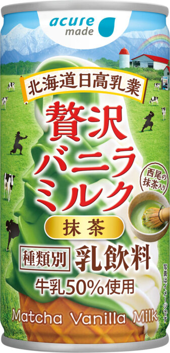 抹茶