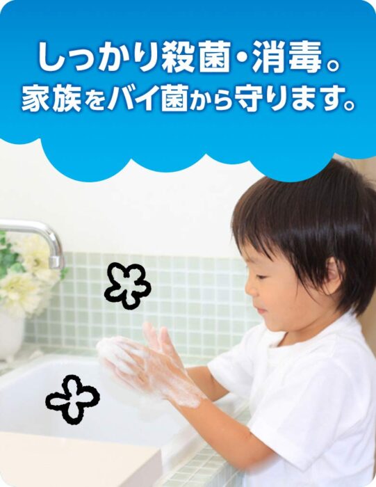 小孩也會愛上洗手