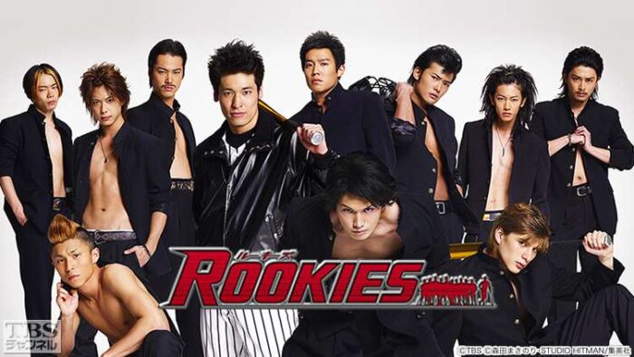 《ROOKIES》菜鳥總動員