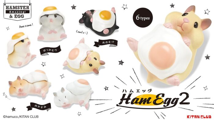 Ham Egg 2細節