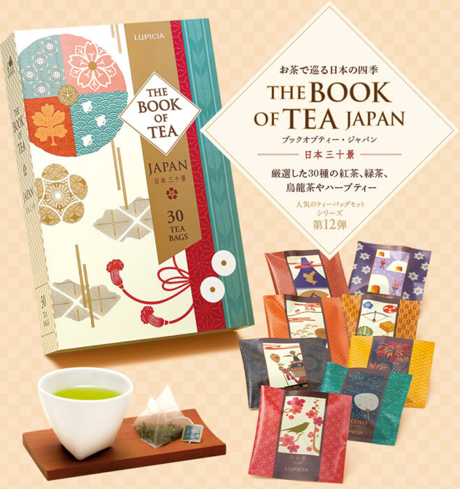 日本三十景紅茶書