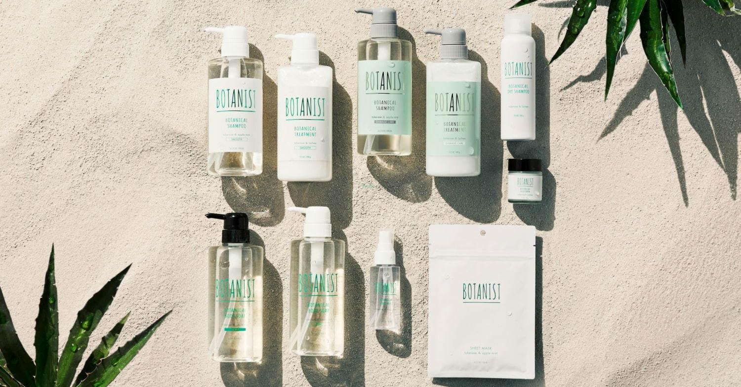 自然系品牌「BOTANIST」夏季限定清新洗潤系列新上市!別忘了跟著季節一起換季