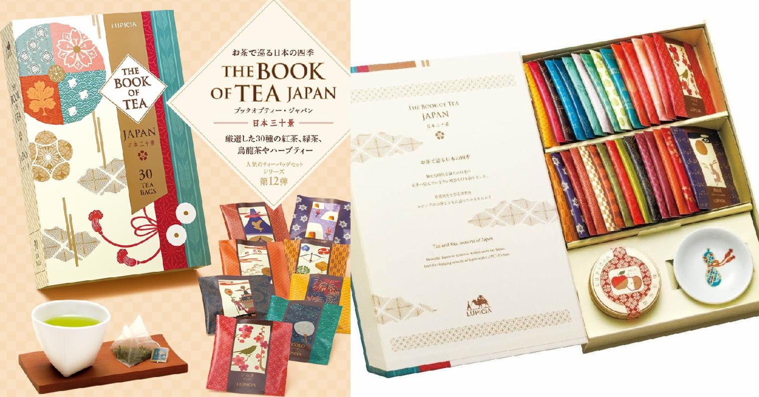 翻開LUPICA綠碧紅茶苑絕美紅茶書 品遍日本美麗的三十景風貌